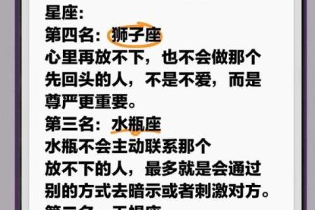 失恋一次就学会成长一点的星座