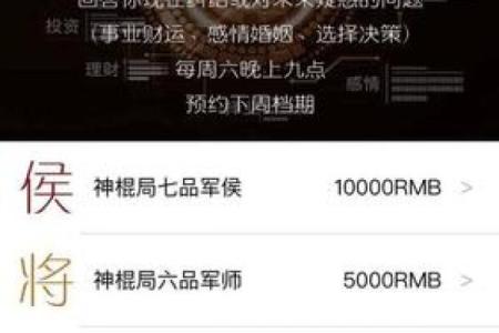 AI看面相 免费看手相，淘宝、朋友圈和微博上的算命先生到底有多野？