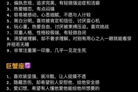 不要妄想用爱剥夺这些星座的自由