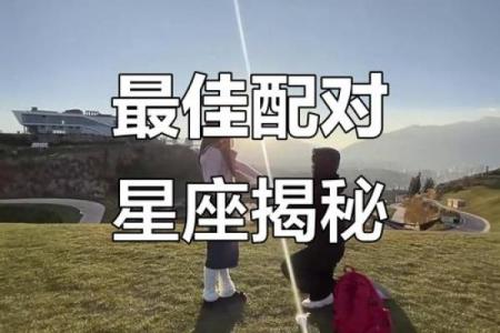天蝎座适合在哪个方位买房子和买车