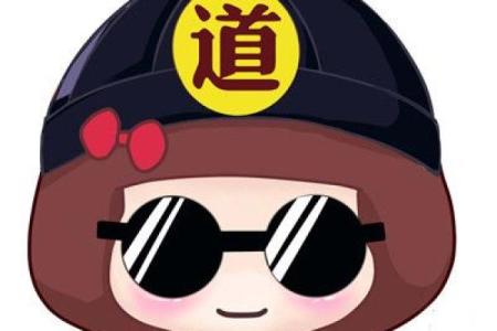 淘宝算命吵架