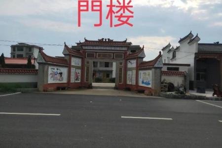 祠堂的大门在哪个方位，祠堂大门图？