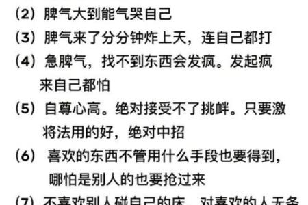 星座三分区：快速了解每个星座的性格特点