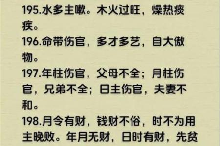 金口诀怎么排盘