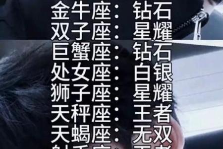 四大渣女星座是哪些 四大渣女星座排行榜
