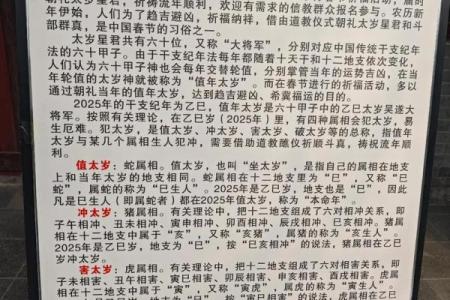西安八仙庵财神拜谁  西安八仙庵开光怎么收费