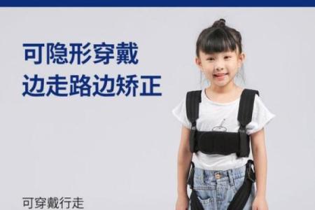 如何纠正内八字脚