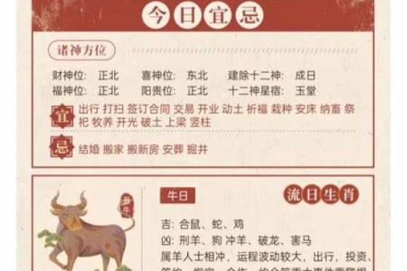 属羊出生日命运最好 五大吉日运势上乘