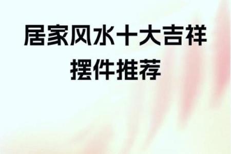 横财风水：财位颜色催财力量大