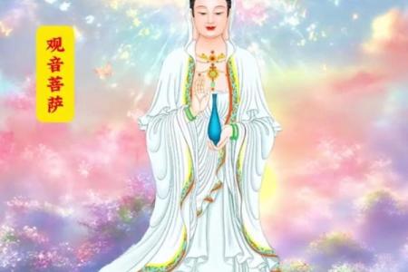 观音娘娘开财库日，你一定要准备好接财运了