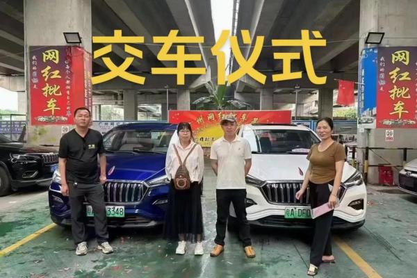 提车吉日是指交钱还是开回家  正月能提车吗