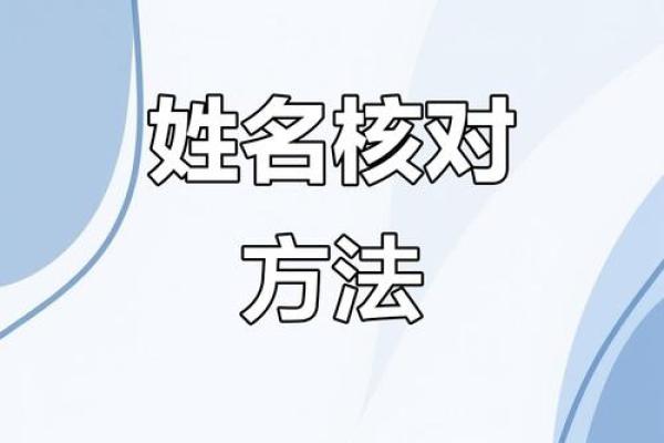 免费姓名配对素材网 免费姓名配对素材网下载？