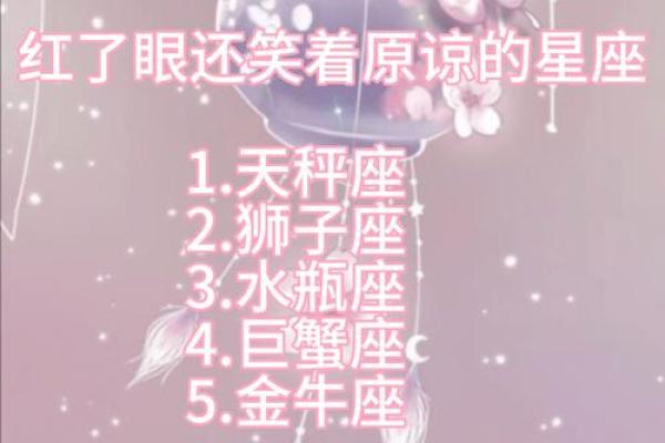 被上帝吻过的三个星座 美貌被上帝吻过的三个星座