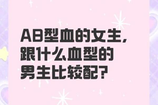 血行都有什么血型 血行的血型有哪些