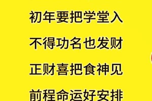 什么风水旺感情运有利夫妻感情