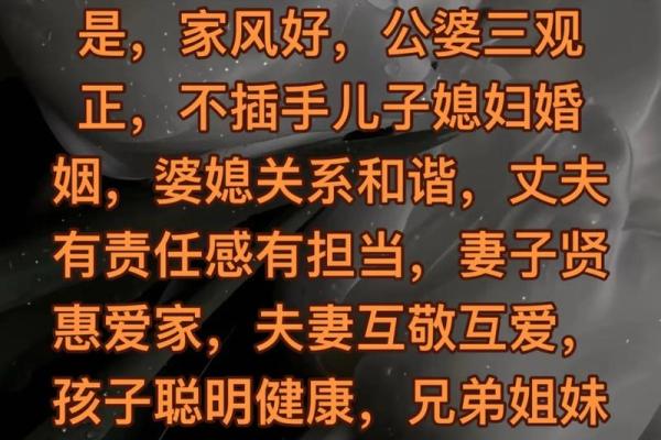 什么风水旺感情运有利夫妻感情