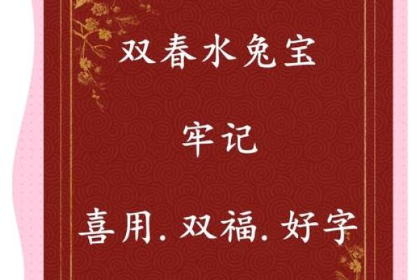 命由天定，运由己造：这5个农历吉日出生，福寿富贵