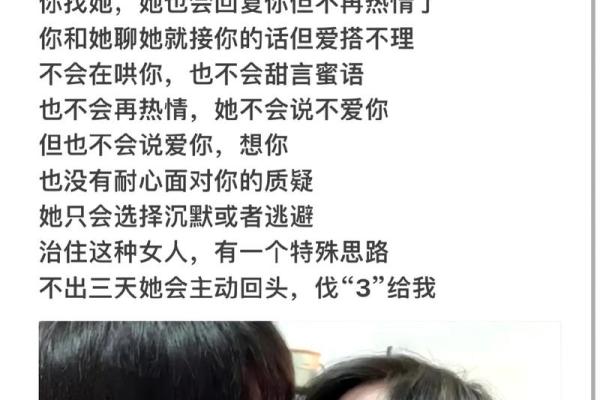 挽回女友找坏男孩测试女友 结果女友喜欢上坏男孩了怎办