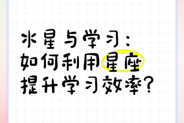 听着音乐工作学习效率倍儿高的星座