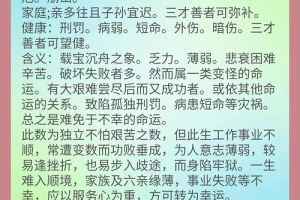 姓雷的名人-姓名学-华易算命网姓名