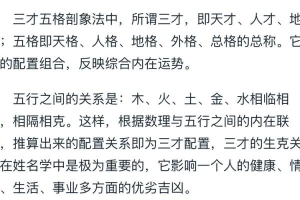 姓雷的名人-姓名学-华易算命网姓名
