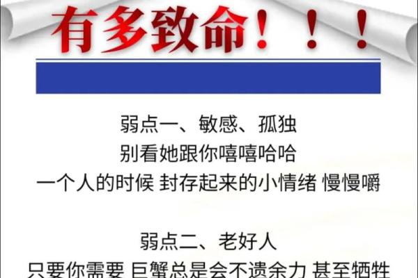 12星座的恋爱臭毛病说的就是你