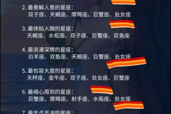处女座的爱情克星是什么星座 能陪伴处女座一生的星座