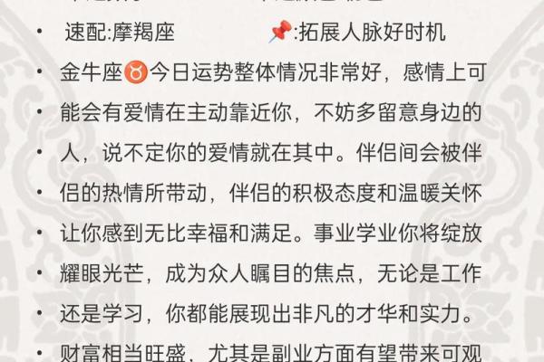 9月大事件！12星座将有哪些好运与挑战