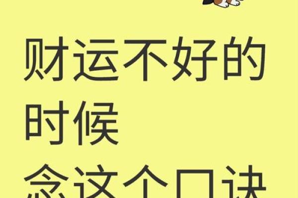 大门一旦朝此方向，财神见了，头也不回直接就走！