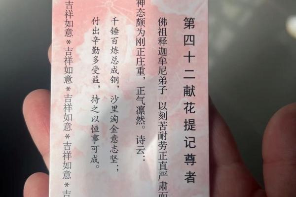 灵签真的灵吗