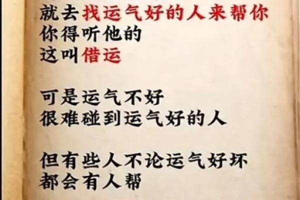 为什么算命之后运气变很差？有这三大原因！