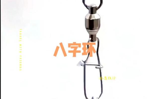 柔力球八字绕环