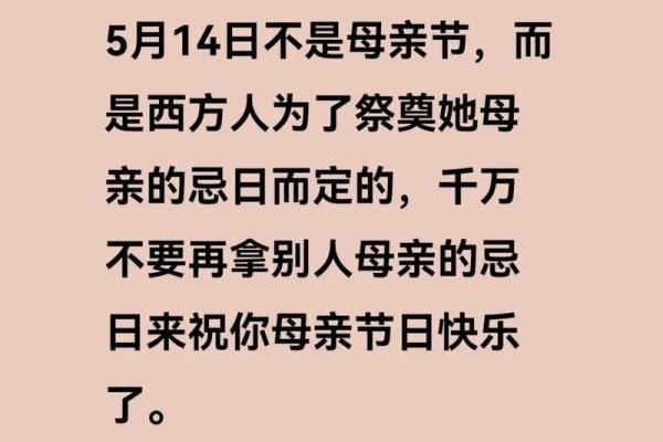 5月7日是什么节日 5月7日是何节