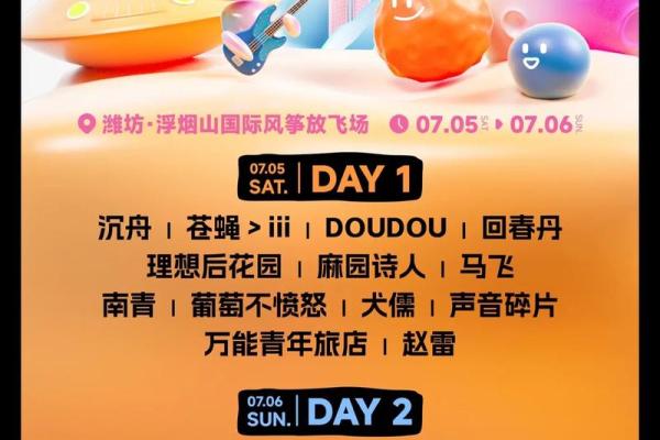5月7日是什么节日 5月7日是何节