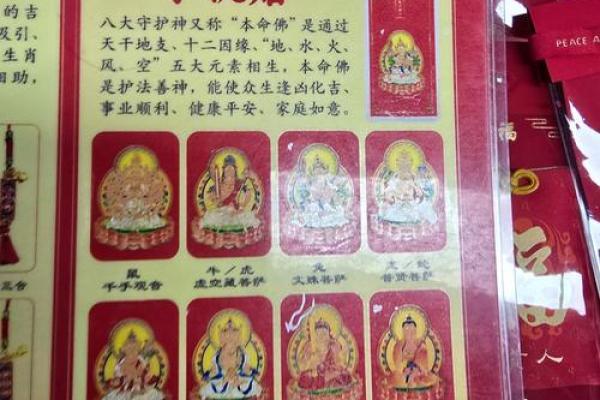 佛祖灵签2O签解签兔