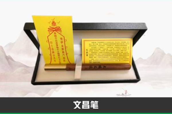 财位、桃花在商业办公室风水的作用