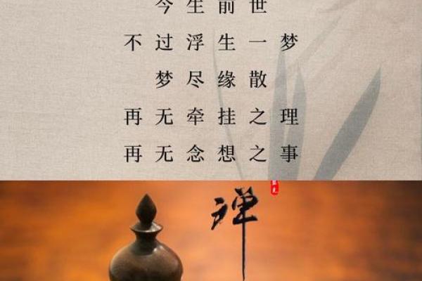 千万不要破坏自己身上上等风水