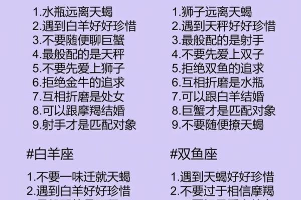 要知道爱上十二星座中的这些星座不是件轻松的事
