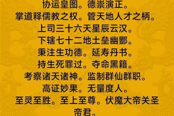 关帝灵签91首