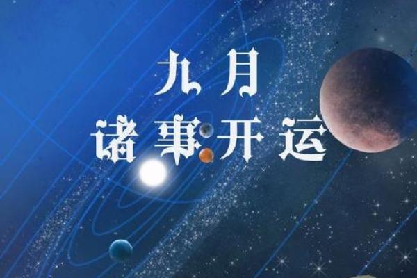 星座诗歌：唤醒内心的宇宙奇迹