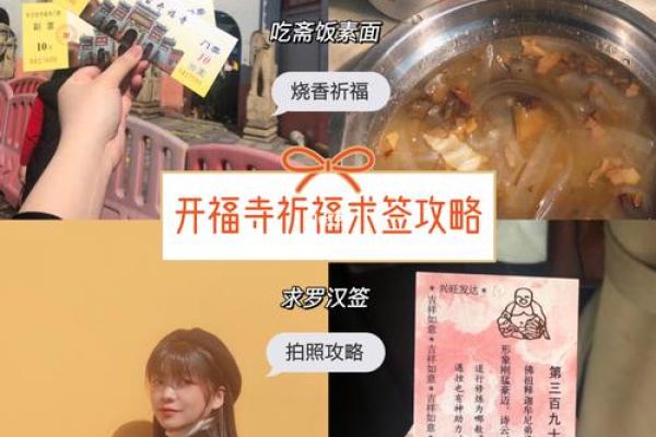 罗汉灵签大全455
