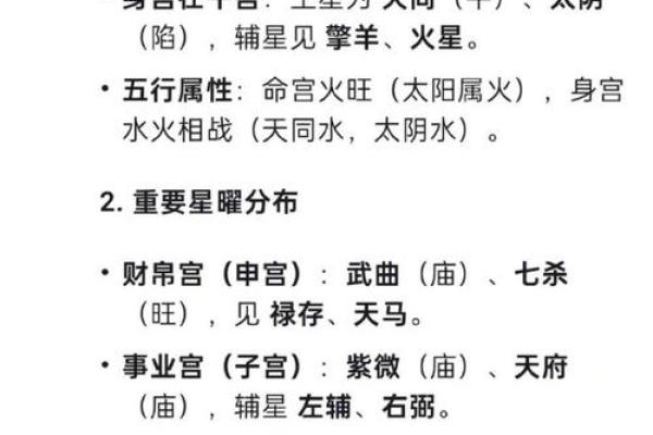 周易八字免费排盘 周易八字免费排盘详解