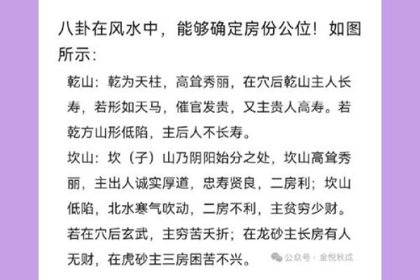 传统风水家里添男孩的征兆有哪些