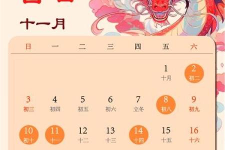 2024年11月14日搬家日子好不好 搬家吉日查询