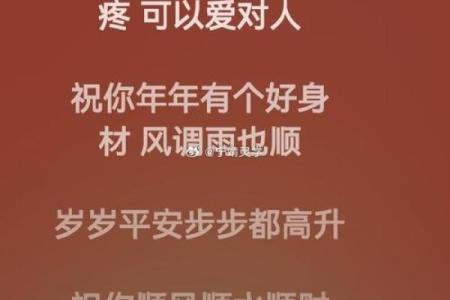 祝你顺风顺水顺财神顺口溜 你是否得到神明的眷顾顺风顺水财神相助口诀相传