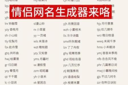 姓名性配对 姓名配对,姓名配对测试爱情？