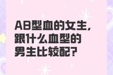 血行都有什么血型 血行的血型有哪些