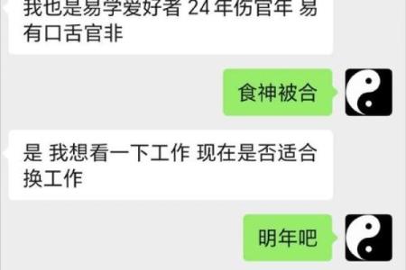 八字断你健康，将要出现意想不到的情况