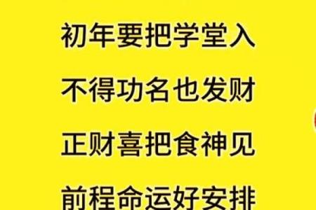 什么风水旺感情运有利夫妻感情