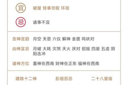 “生之吉日，决定命运”：7个农历日出生，福运长久，最有前途！